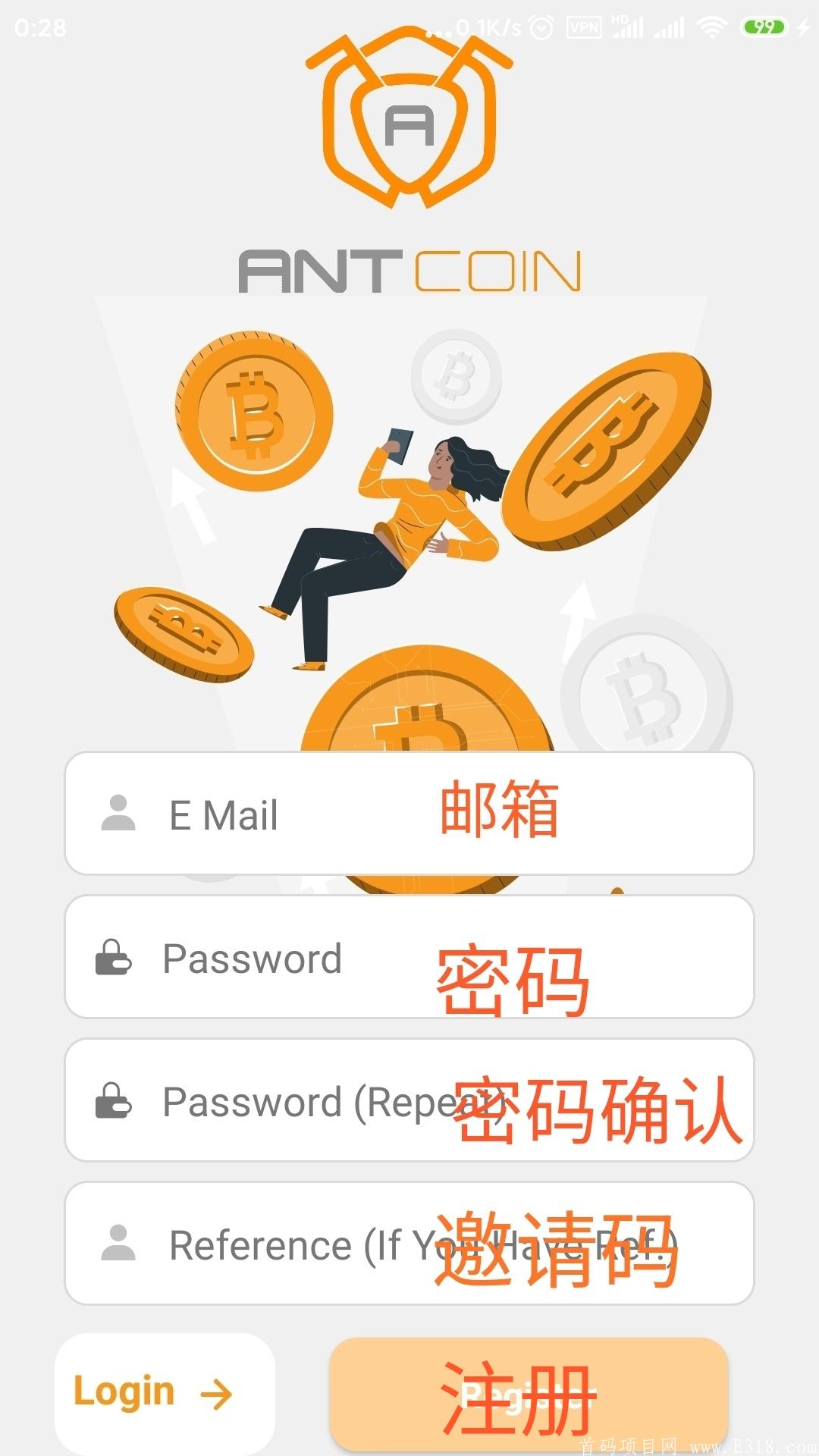 最新国外AntNetwork已上谷歌商店，pi模式，现在每天48个