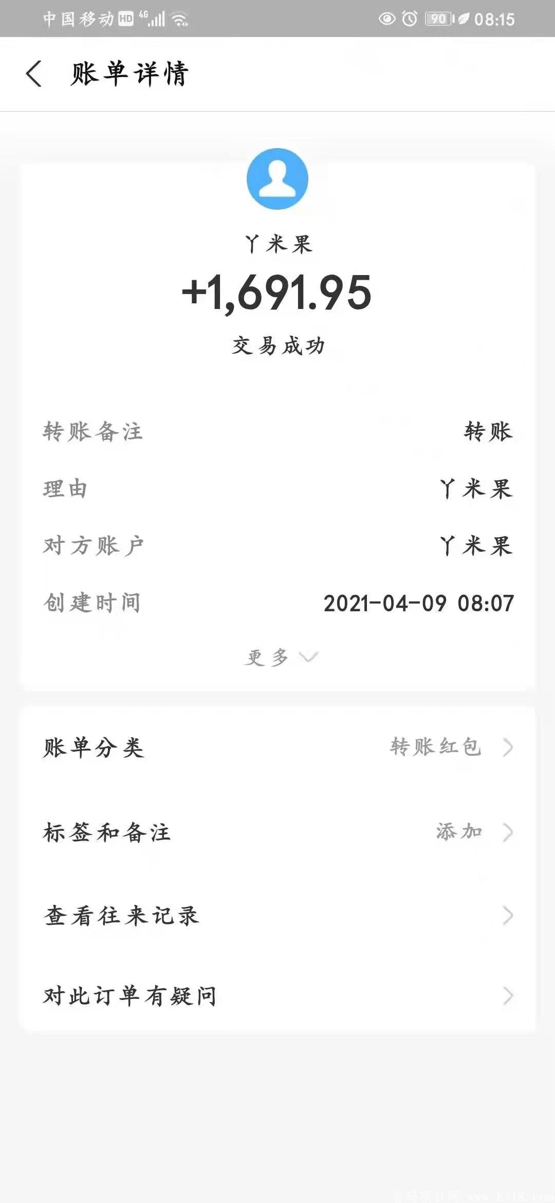 丫米果首码，暴力收益。月入过万