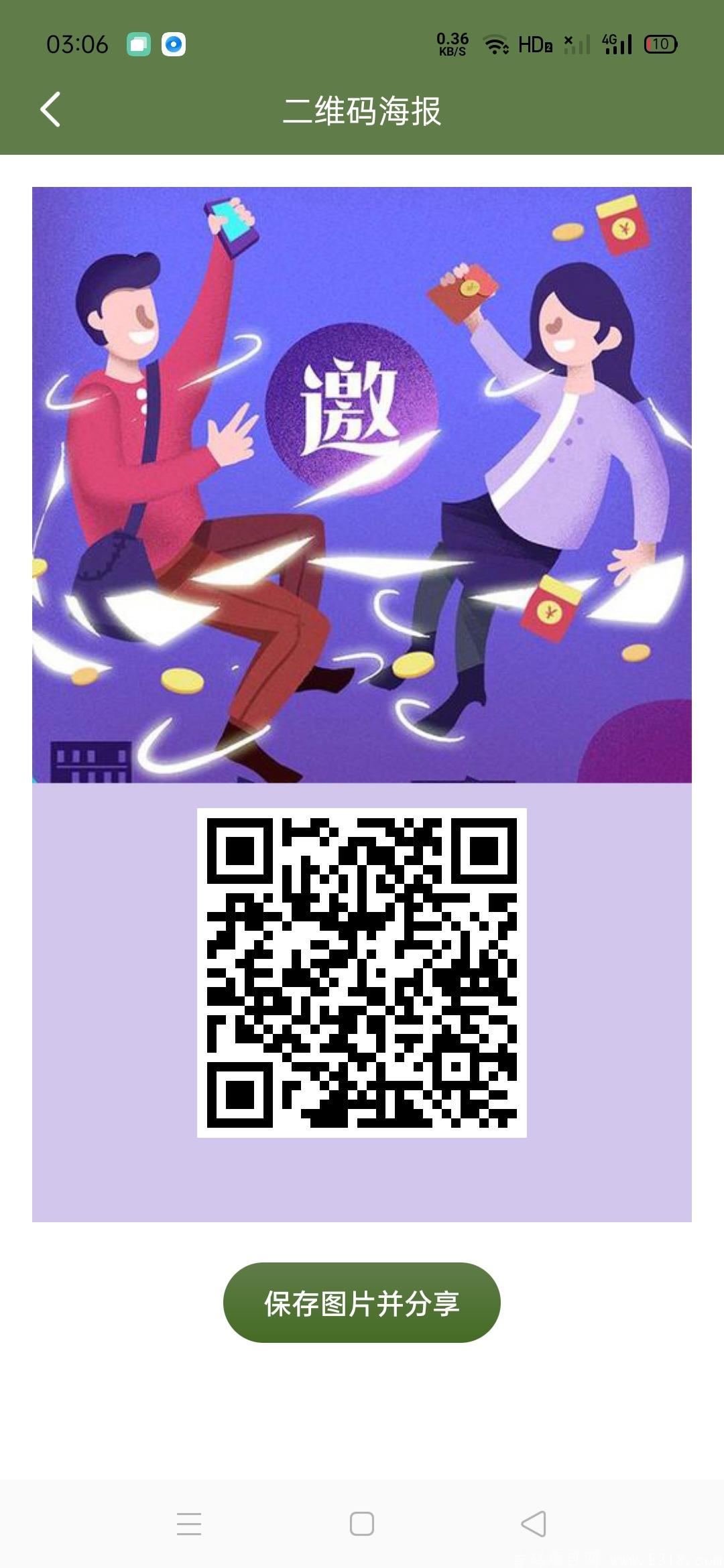 丫米果首码，暴力收益。月入过万
