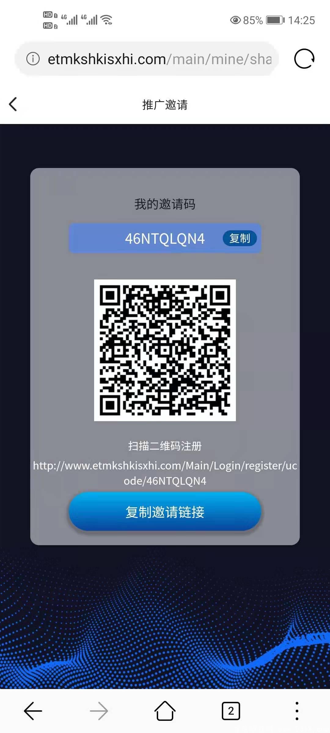 mmexport18211888757.jpg ETM内测首码 以太矿工,GEC模式 注册实名送180币kuang机一台