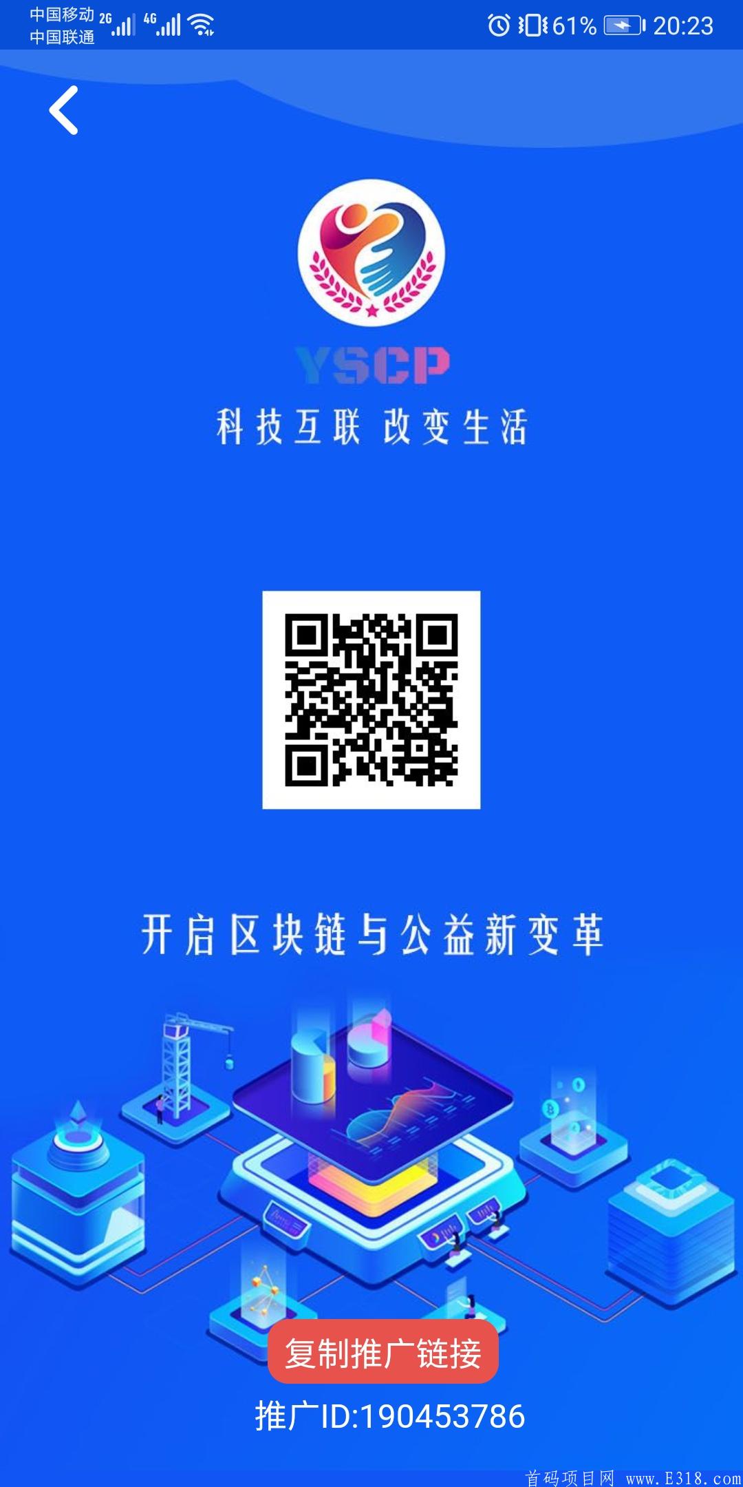 益善超级零撸260币，今天币价15.3元