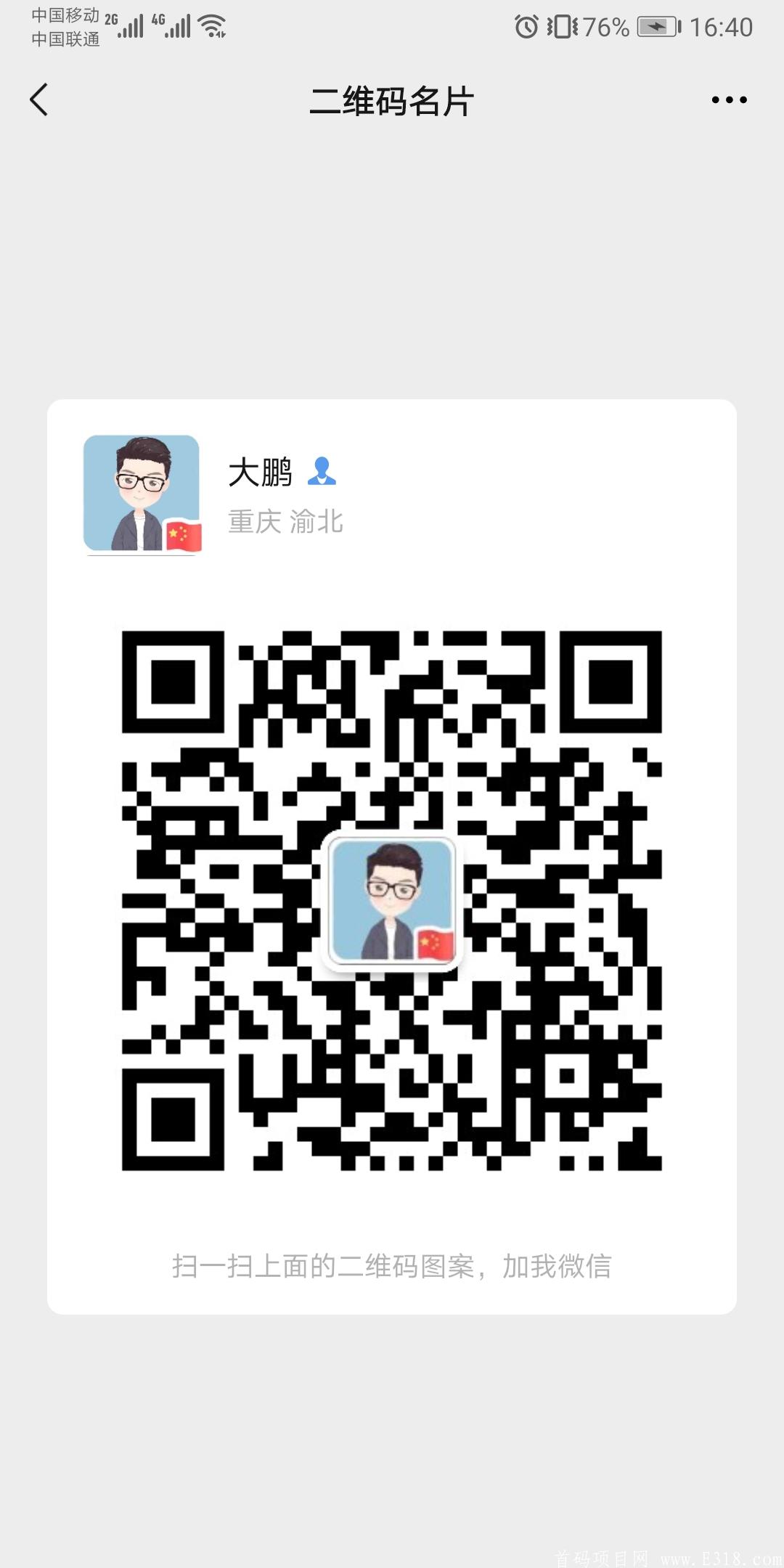 益善超级零撸260币，今天币价15.3元
