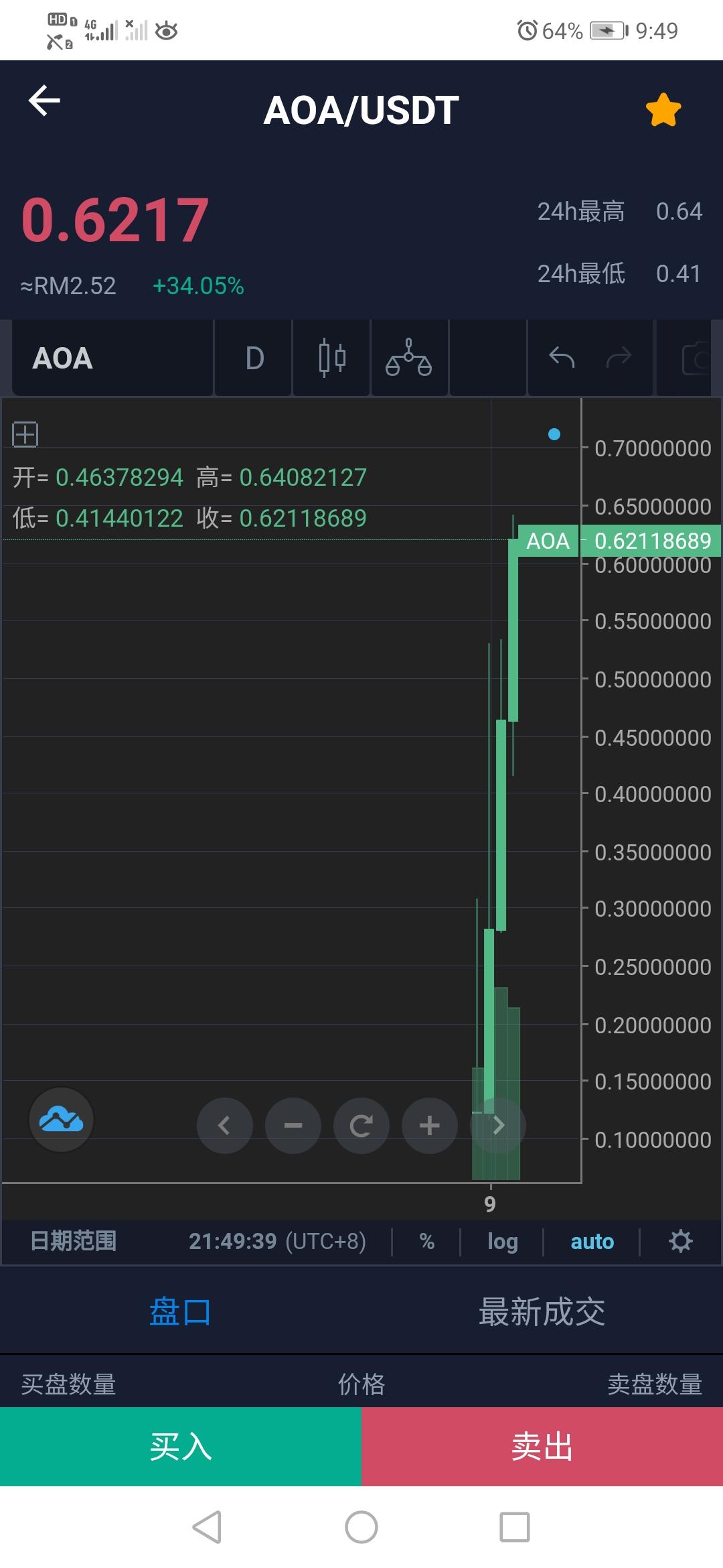 Screenshot_20210412_214940_com.aplus.exchange.jpg