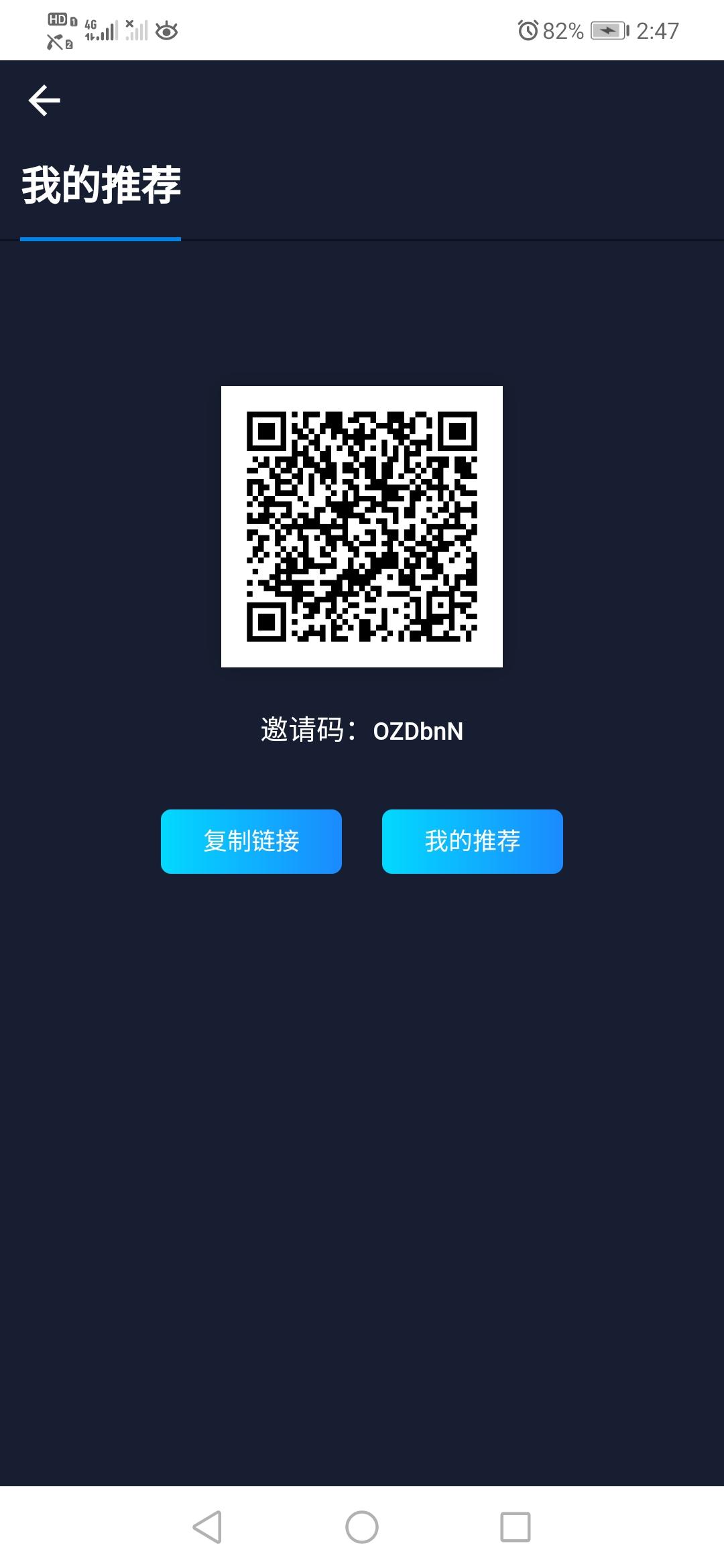 Screenshot_20210412_144754_com.aplus.exchange.jpg