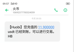 CDMC零撸项目每天到账图,注册无需实铭即可质押挖USDT,总发行量1050万枚 倒计时60天上架国际交易所币安、火币、OK、ZB等-第4张图片-首码圈