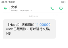 CDMC零撸项目每天到账图,注册无需实铭即可质押挖USDT,总发行量1050万枚 倒计时60天上架国际交易所币安、火币、OK、ZB等-第3张图片-首码圈