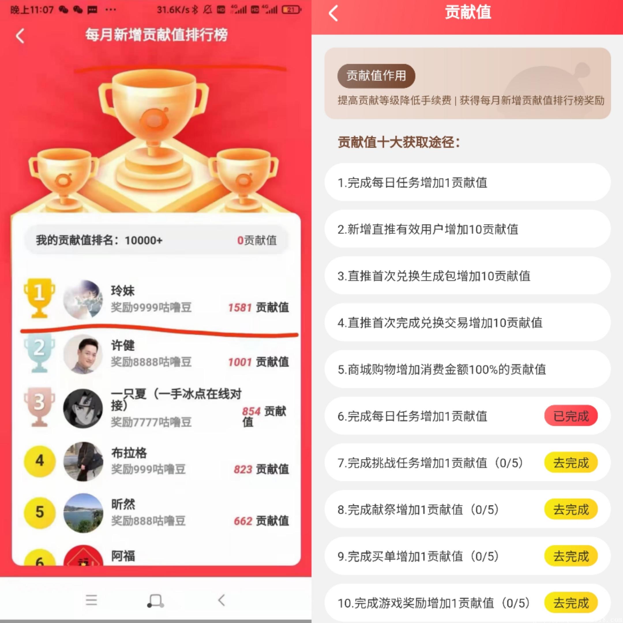 咕噜联盟3.0版火爆来袭