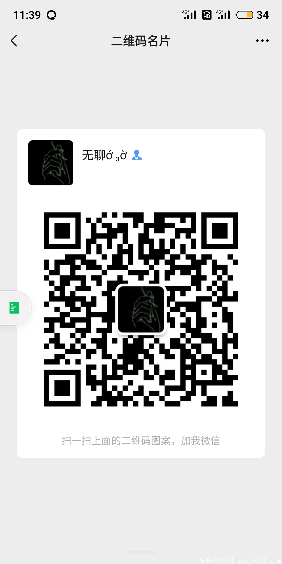 S10413-11393678.png