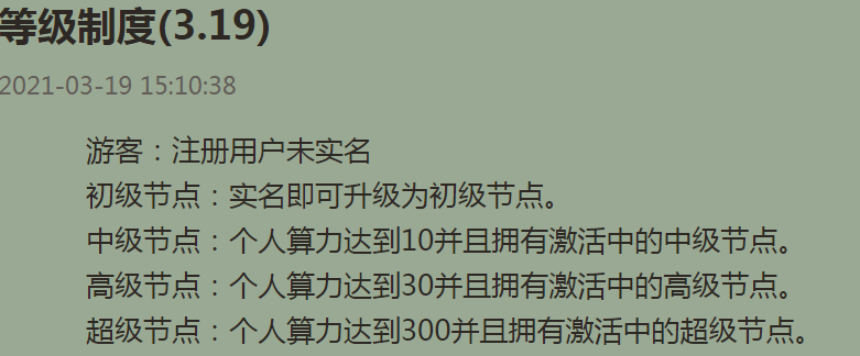 截图20210413144720.png