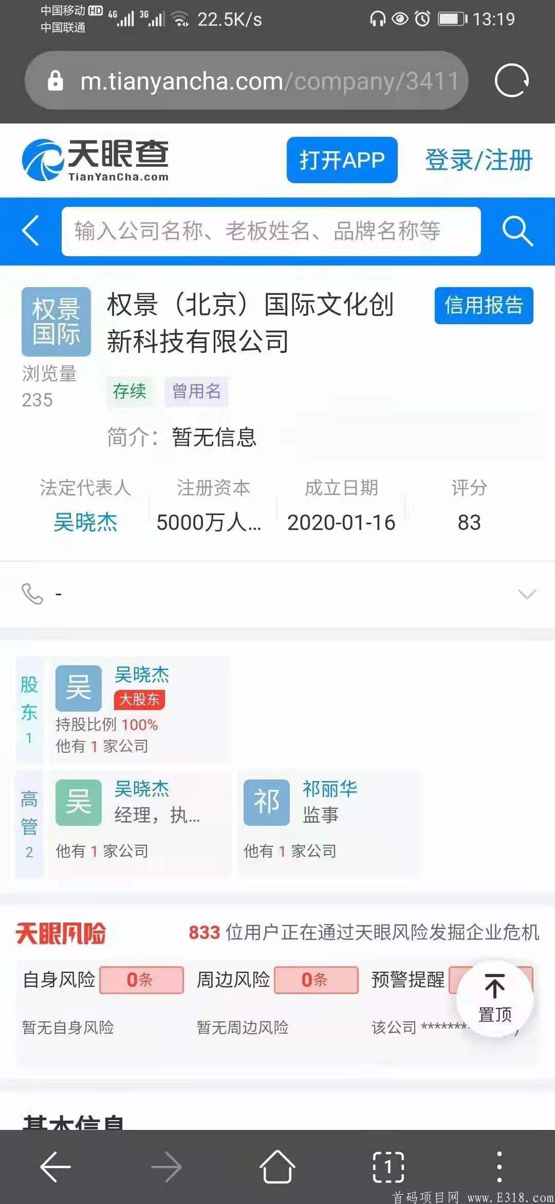 微信图片_20210413163259.jpg