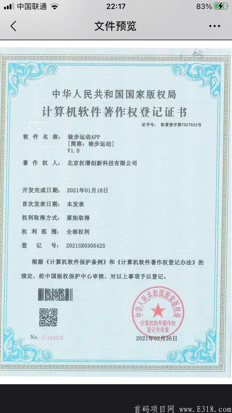 微信图片_20210413163306.jpg