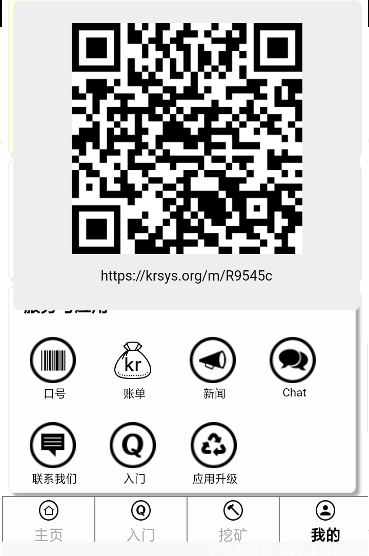 微信图片_20210413215831.png