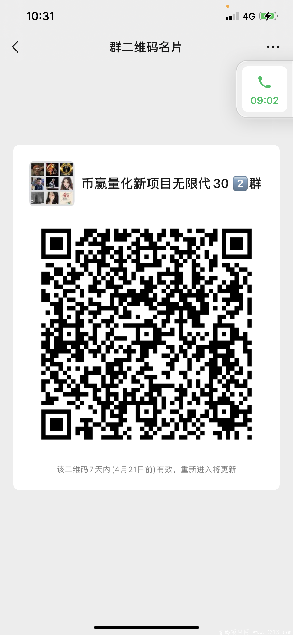 E704E66E-99DD-4377-B6F1-38769CE099F8.png