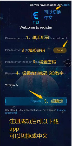 TEl零撸110币，今天币价0.185U每天上涨，卖币无限制
