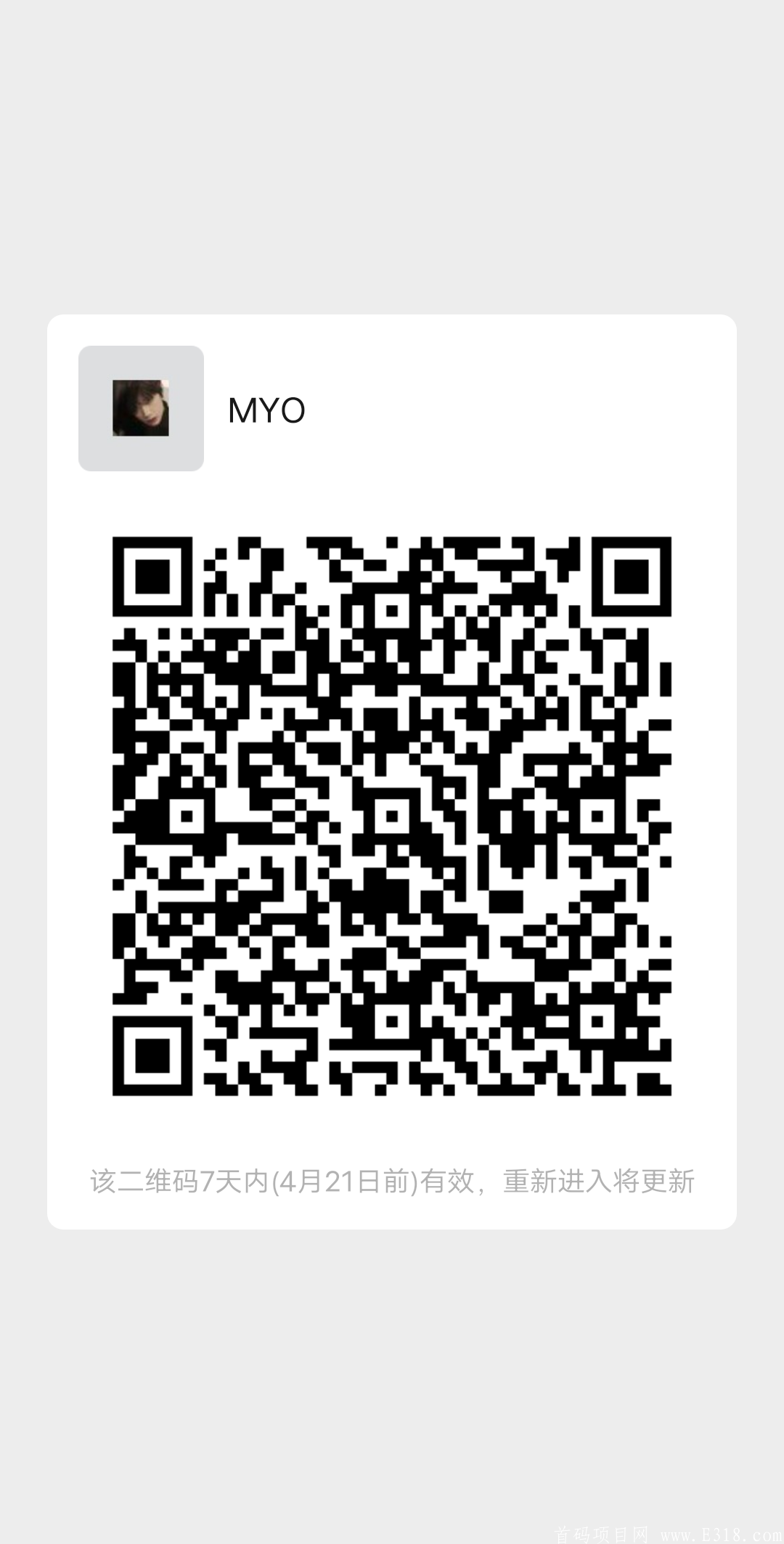 mmqrcode1618387551886.png