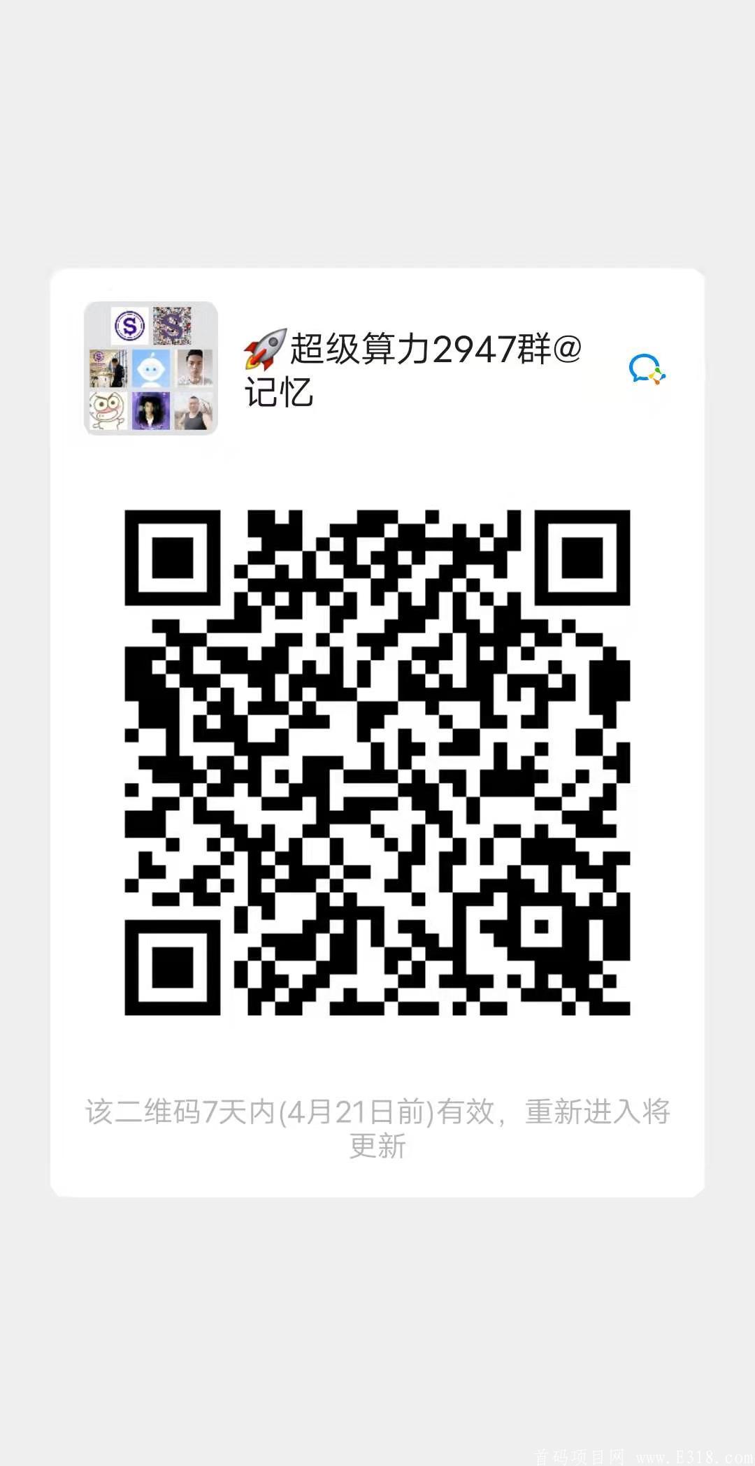 mmexport1618391747295.jpg