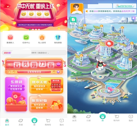 猜货（带货小熊），新项目首码对接，私聊我给你开最高级联创