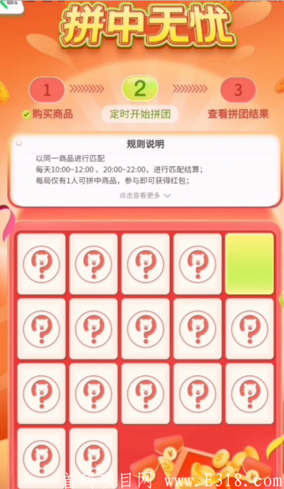 猜货（带货小熊），新项目首码对接，私聊我给你开最高级联创