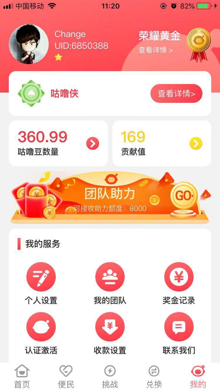 不用再找了，这里有你需要的副业-咕噜联盟