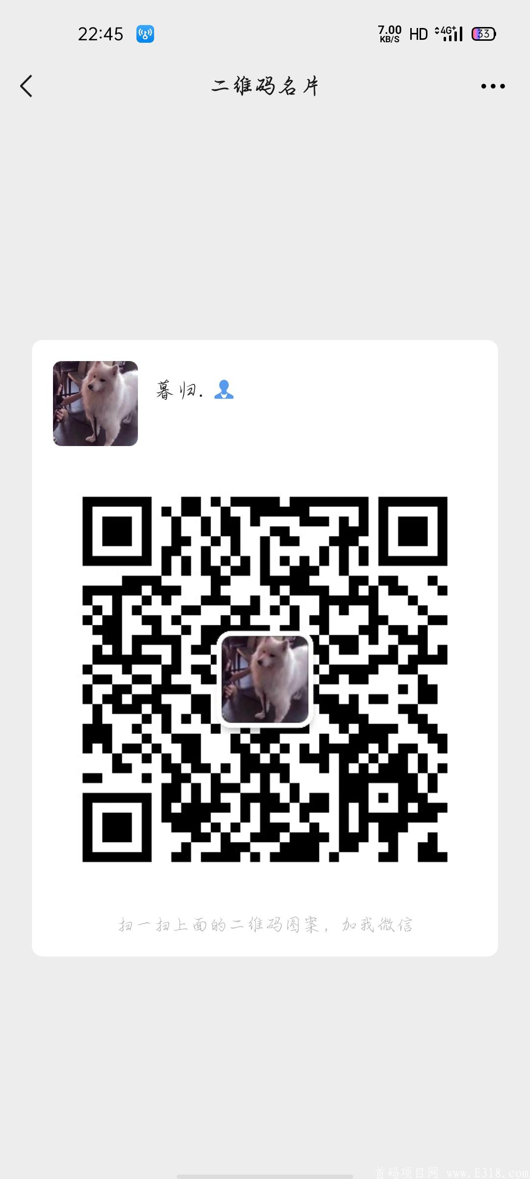 零撸每天可以赚1元，大力扶持个人，团队（真正的流量挂机项目）