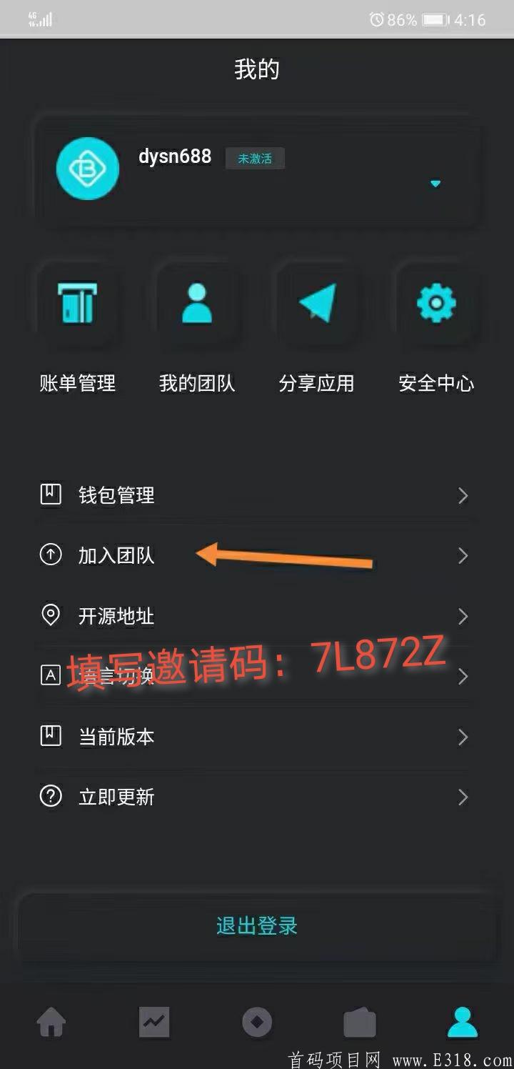 首码最强零撸BHDEX，不需要实名，千倍币