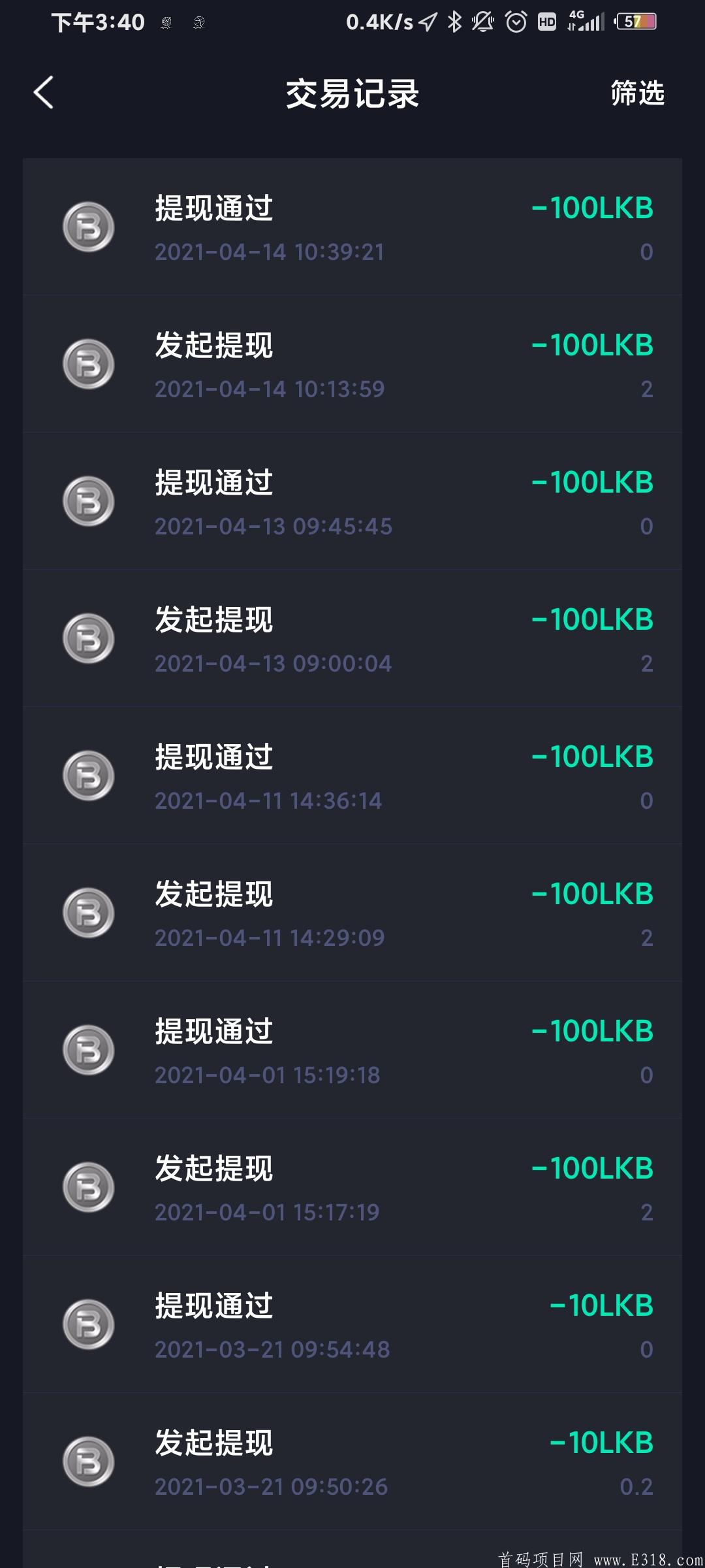 LCHAT，全新模式！