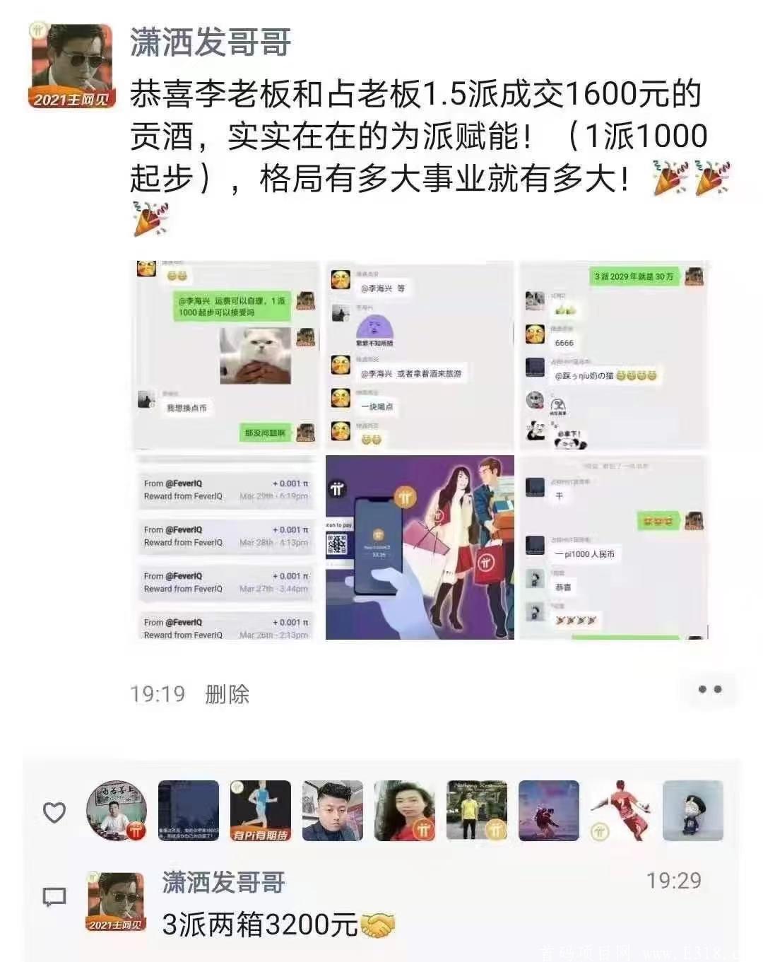 微信图片_20210415122811.jpg
