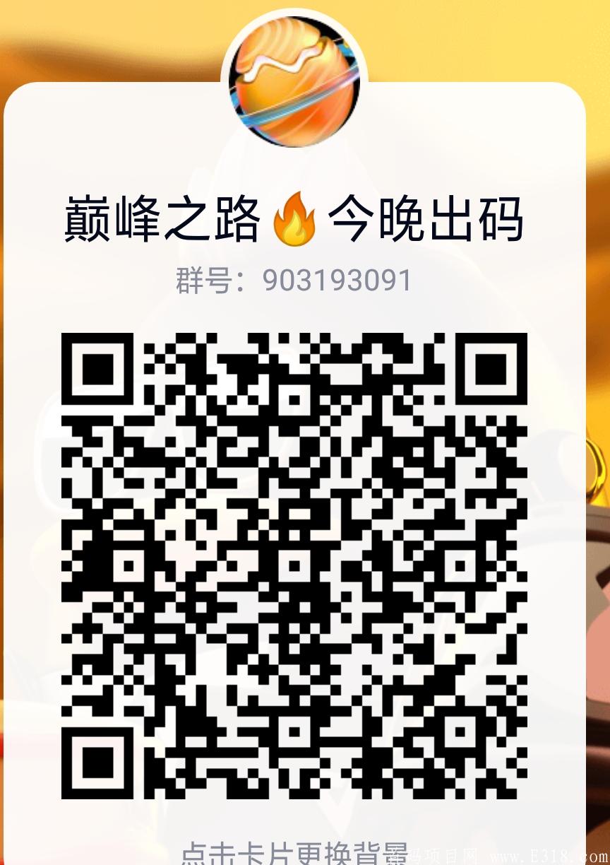 Screenshot_2021-04-15-20-07-33-49.jpg