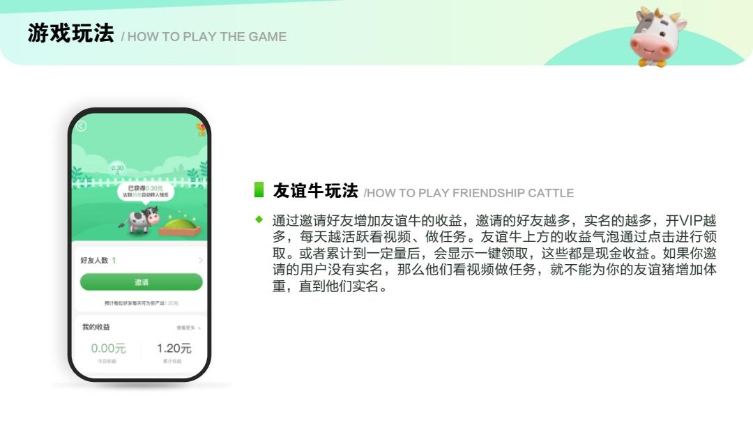 外卖券儿联合大家一起来养牛25号上线火爆锁粉中