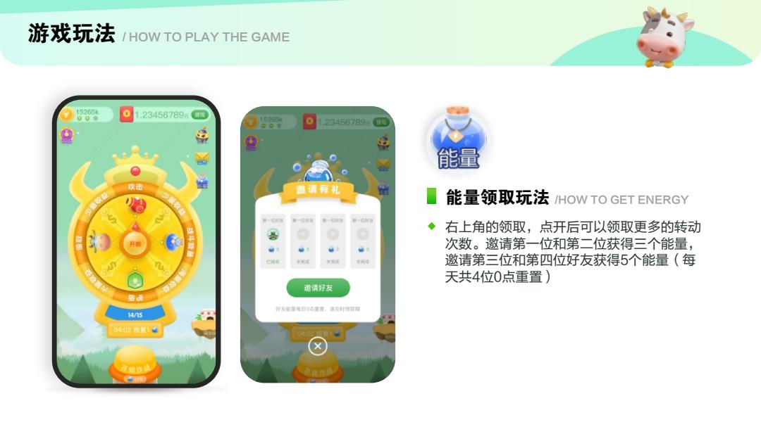 外卖券儿联合大家一起来养牛25号上线火爆锁粉中