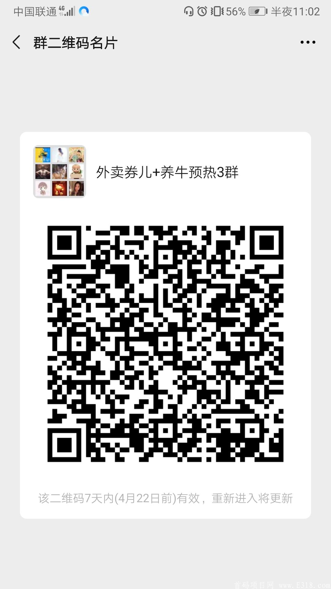 Screenshot_20210415_230239_com.tencent.mm.jpg