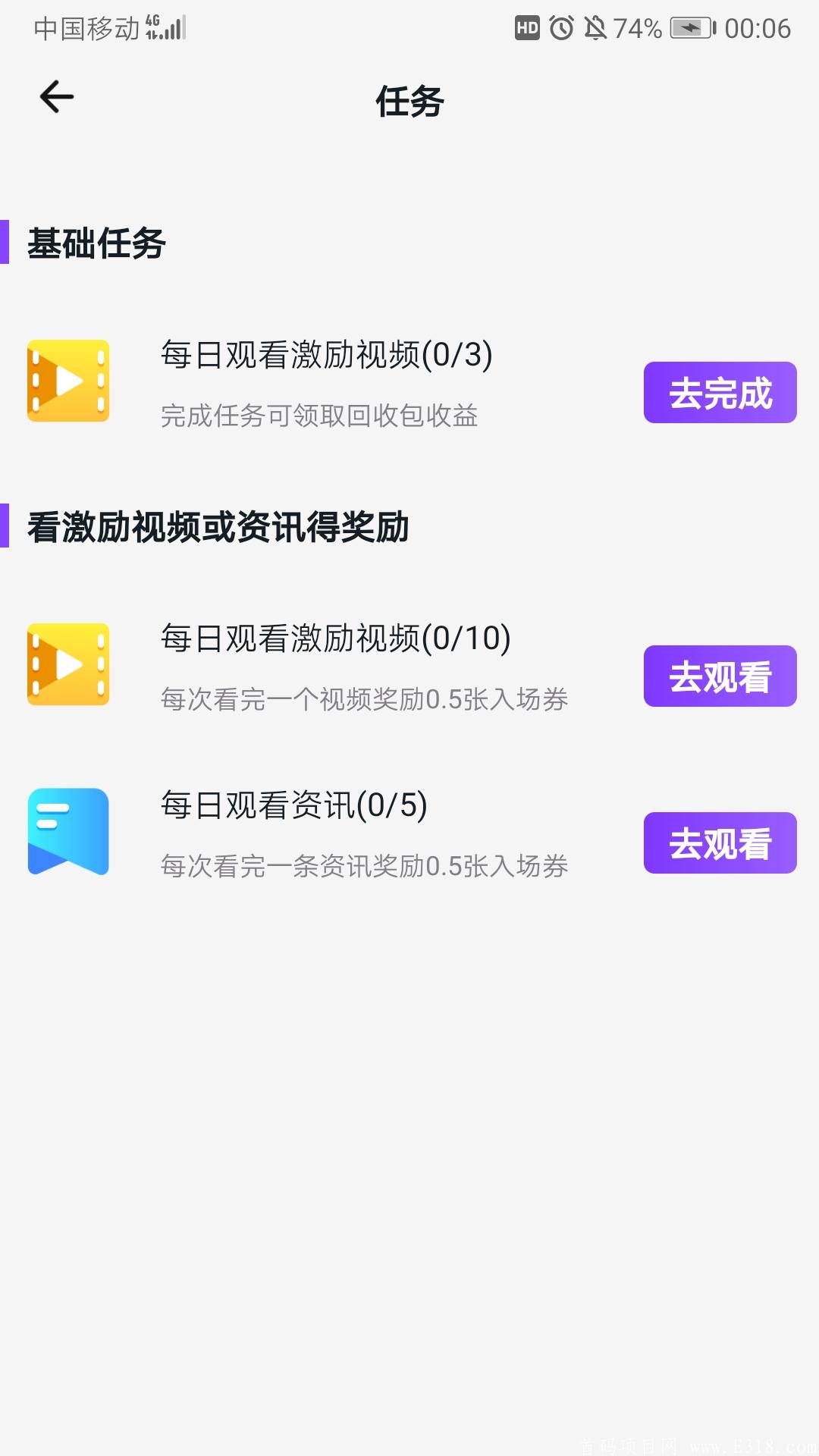 Screenshot_20210416_000636_com.sckj.zaisb.jpg