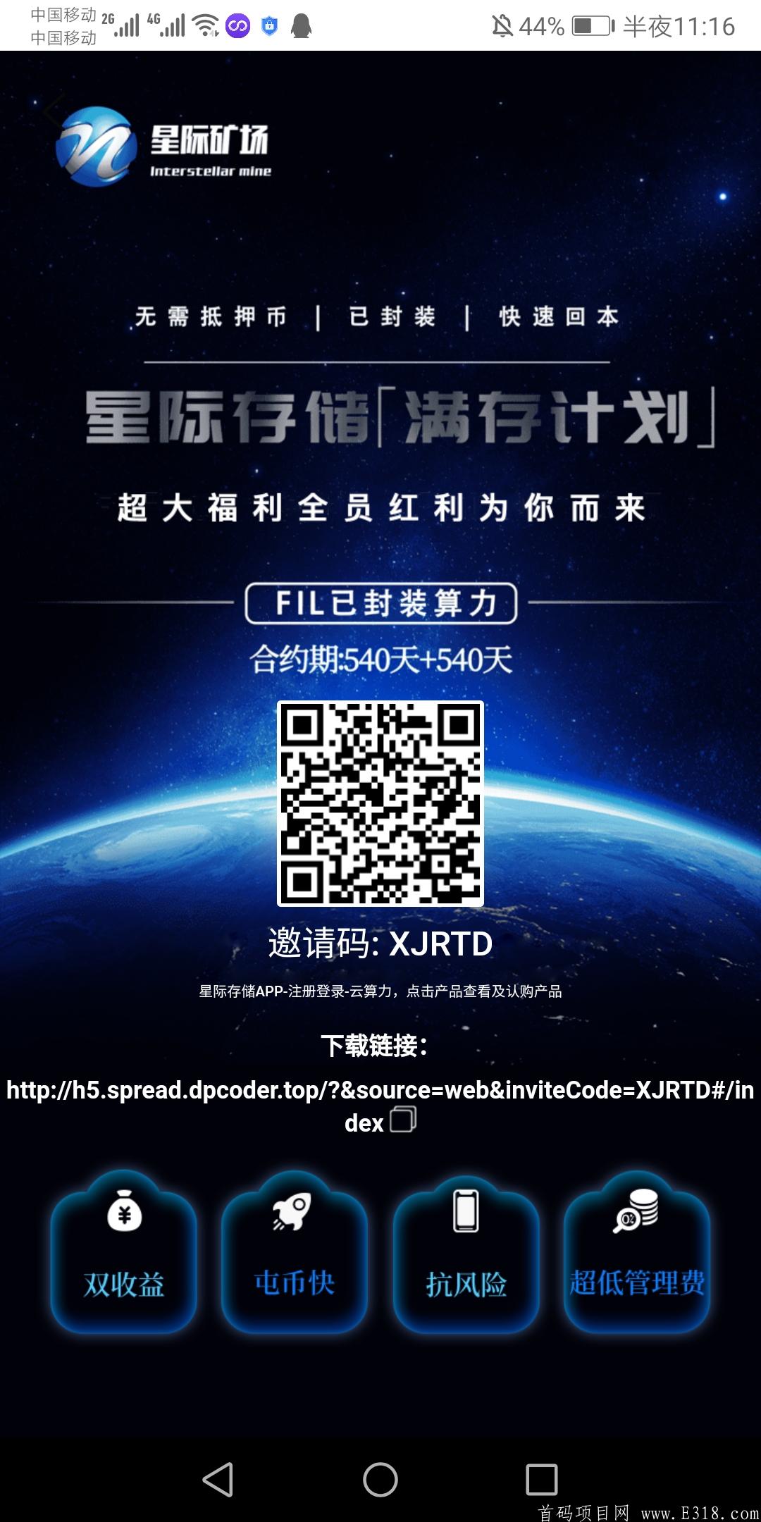 Screenshot_20210416_231604_com.xjzb.jpg
