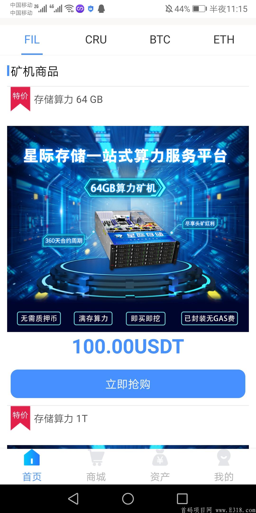 Screenshot_20210416_231546_com.xjzb.jpg