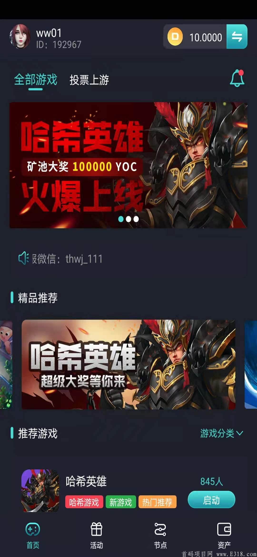 微信图片_20210416234810.jpg