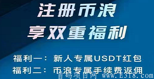 币浪顶部.PNG
