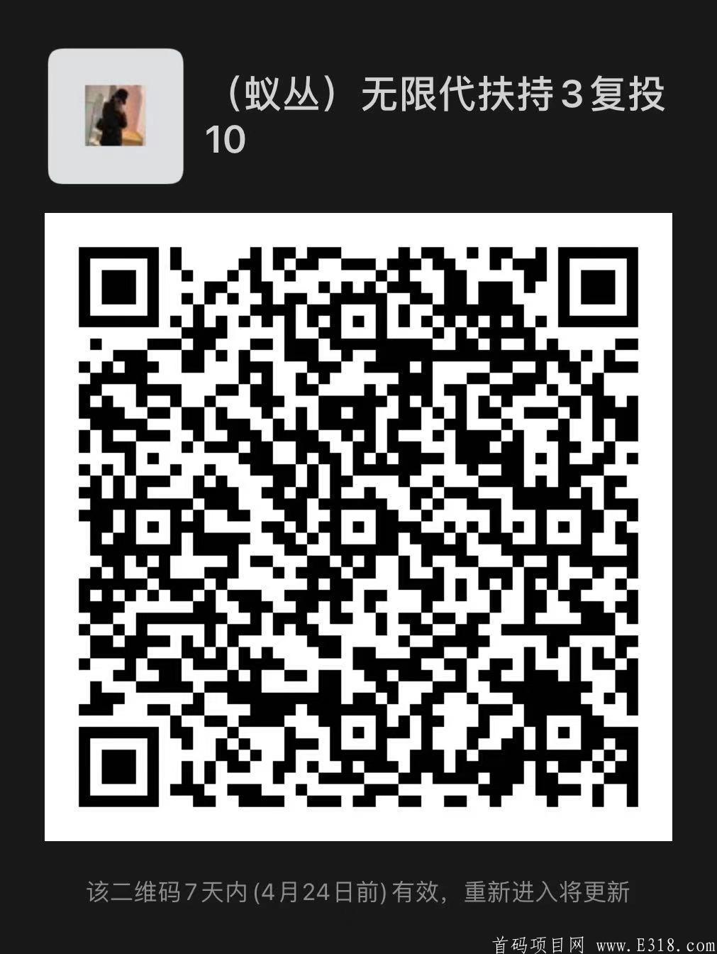 微信图片_20210417163843.jpg