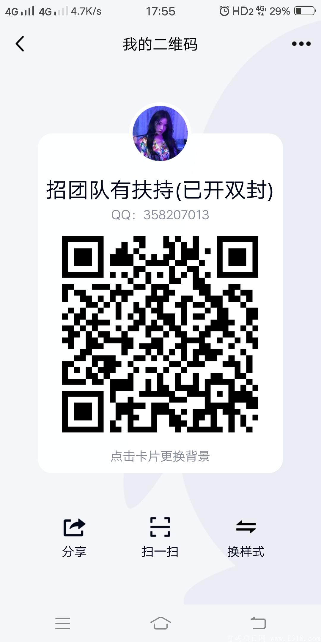 影票生活app，单撸神器静态收益每天20+老平台稳定赚钱项目