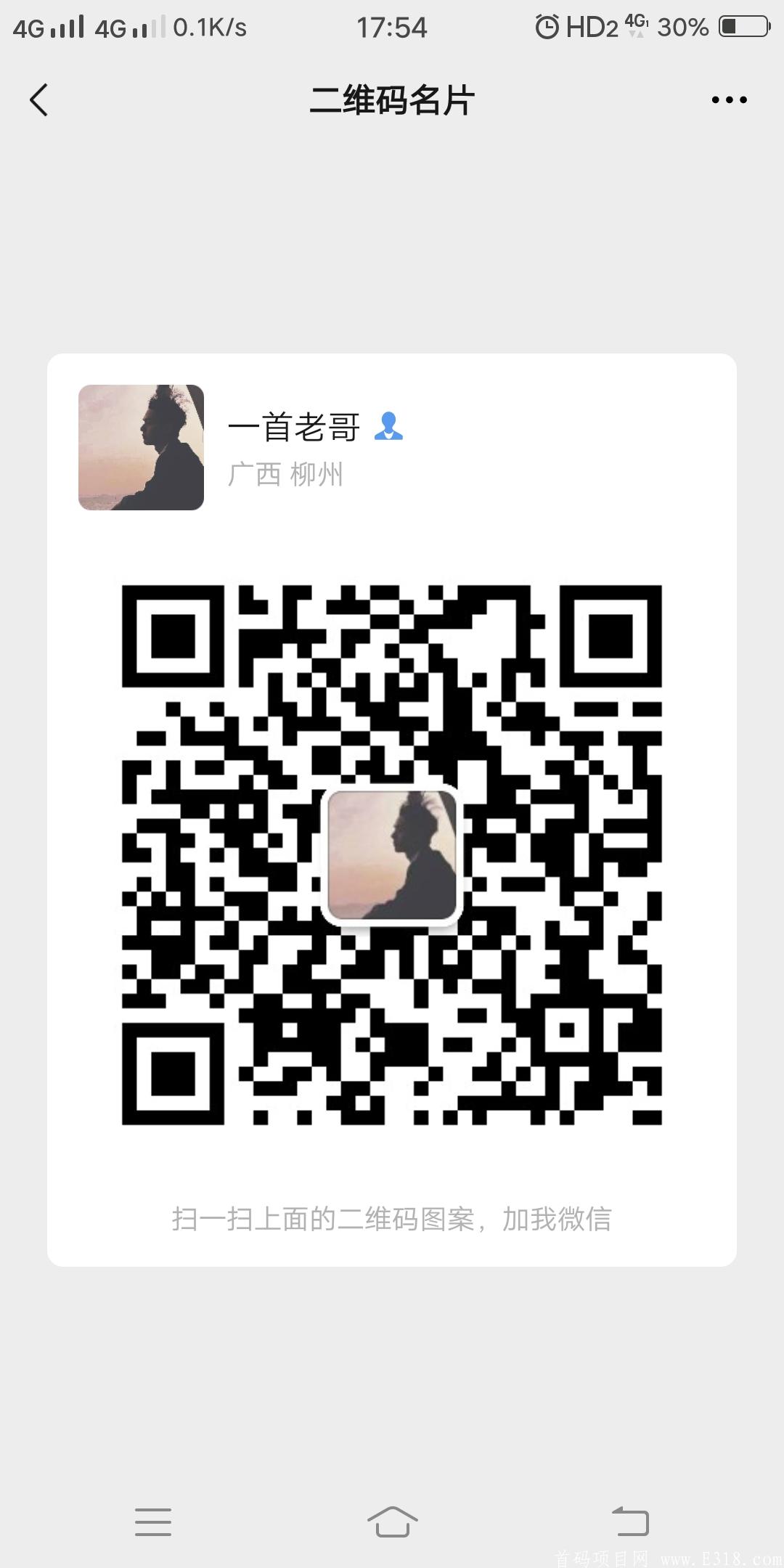 影票生活app，单撸神器静态收益每天20+老平台稳定赚钱项目
