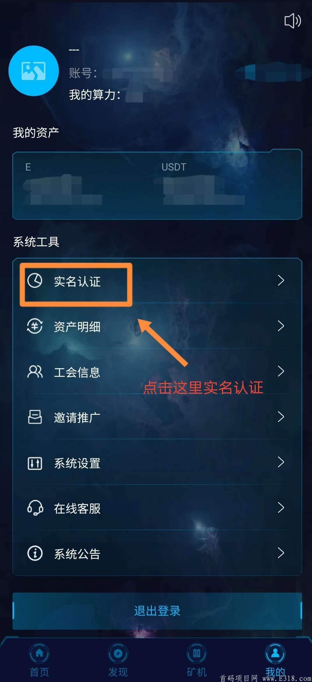 TEl零撸110币，非常稳定的项目，卖出无限制，一币可卖