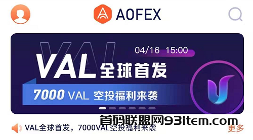 【Vswap】 已上A网交易所,注册1台标准算力产14币kuang机,每隔24小需手动收集,已开节点投票签到质押挖kuang,签到5天一个VAl,重视！