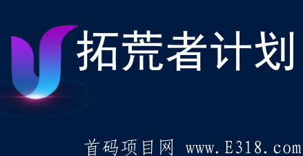 Vswap4月15日上线A网(AOFEX)交易所,Vswap空投1枚VAL及1台kuang机，每日启动现在还能0撸 别错过了