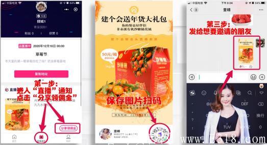 抖音新私域项目，启动内排公测，私聊我送最高级别，速度占位！