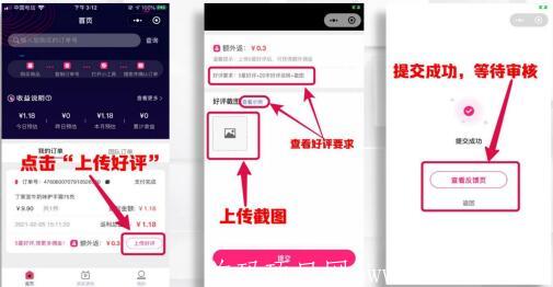 抖音新私域项目，启动内排公测，私聊我送最高级别，速度占位！