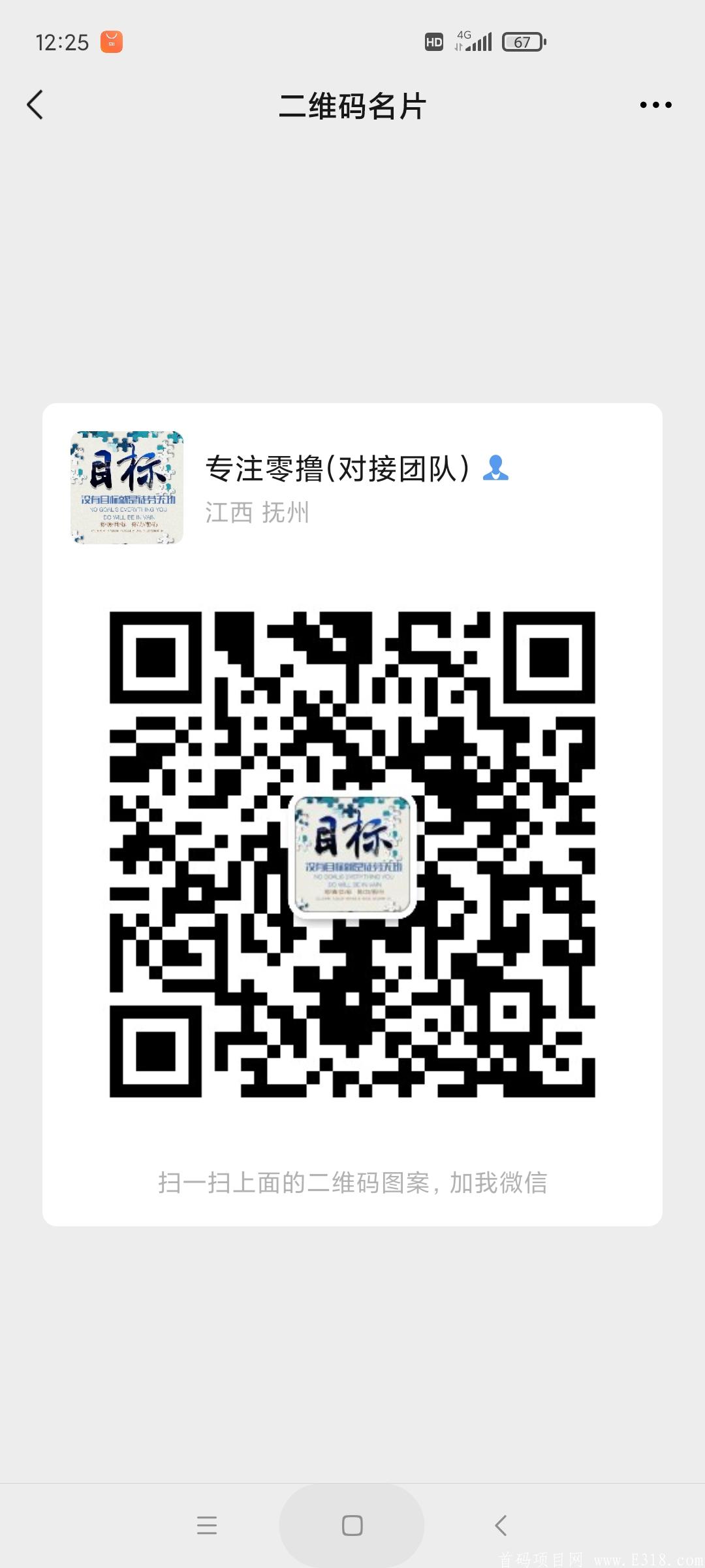 《再生贝》纯零撸项目，隆重上线了，2021让零撸再次伟大