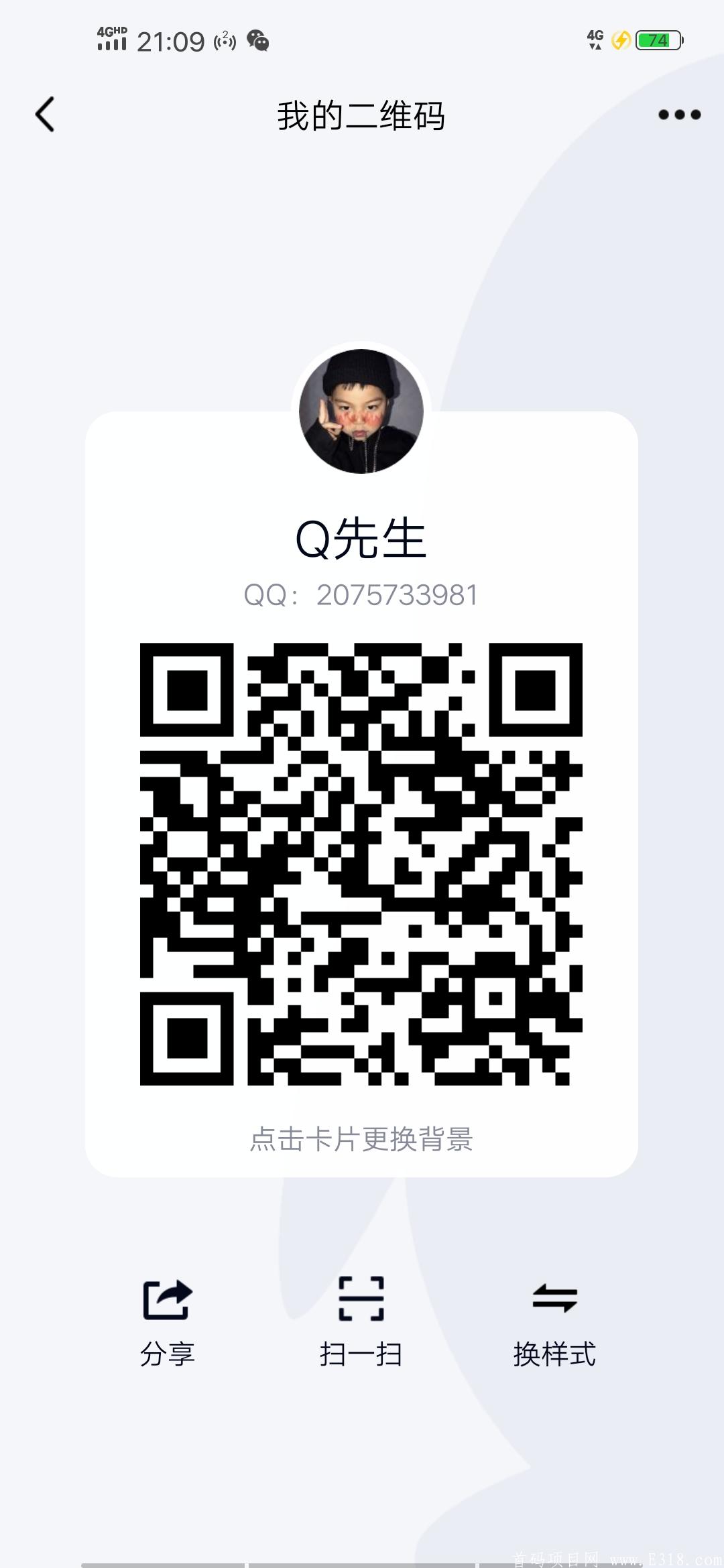 兔兔首码，收益高的离谱，一小时刷了30块，一条广告3毛。