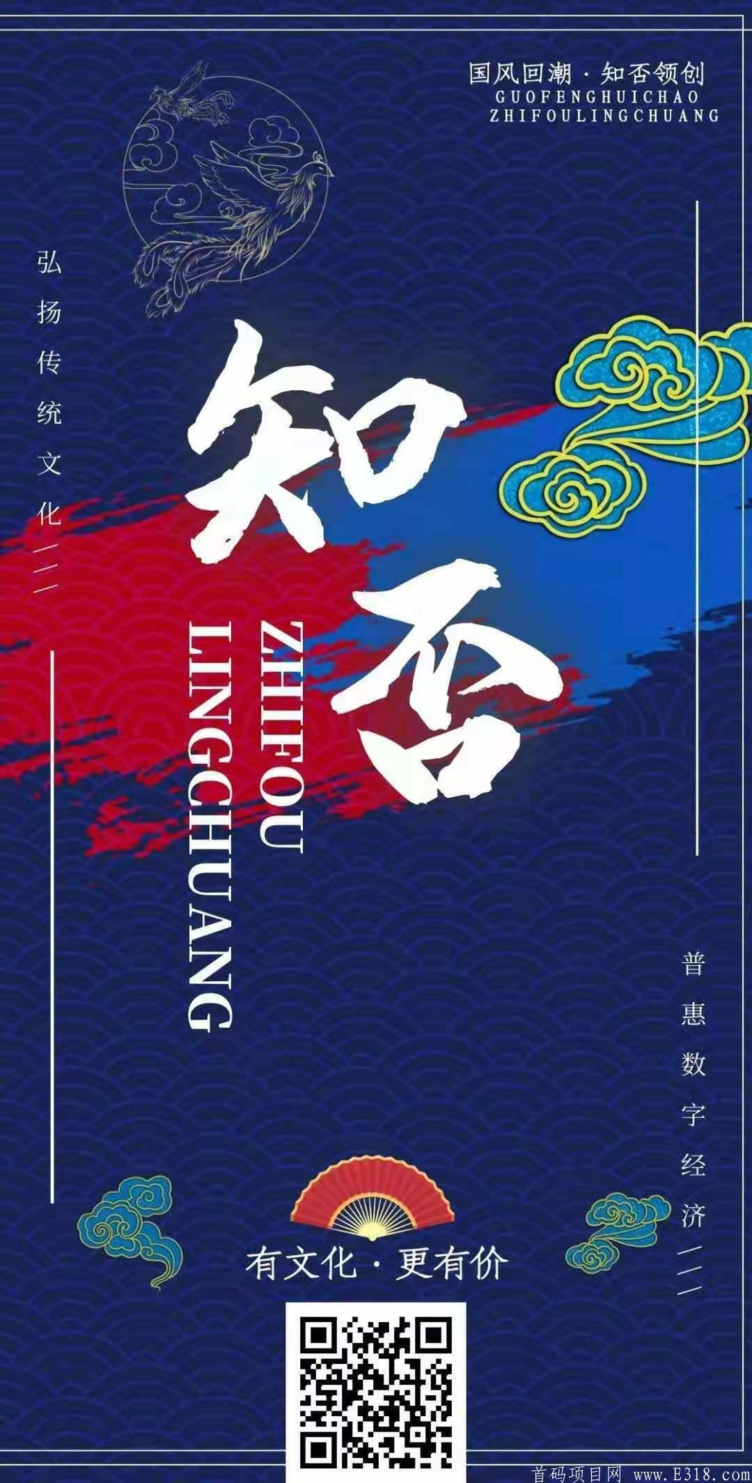 知否知否——持币挖kuang