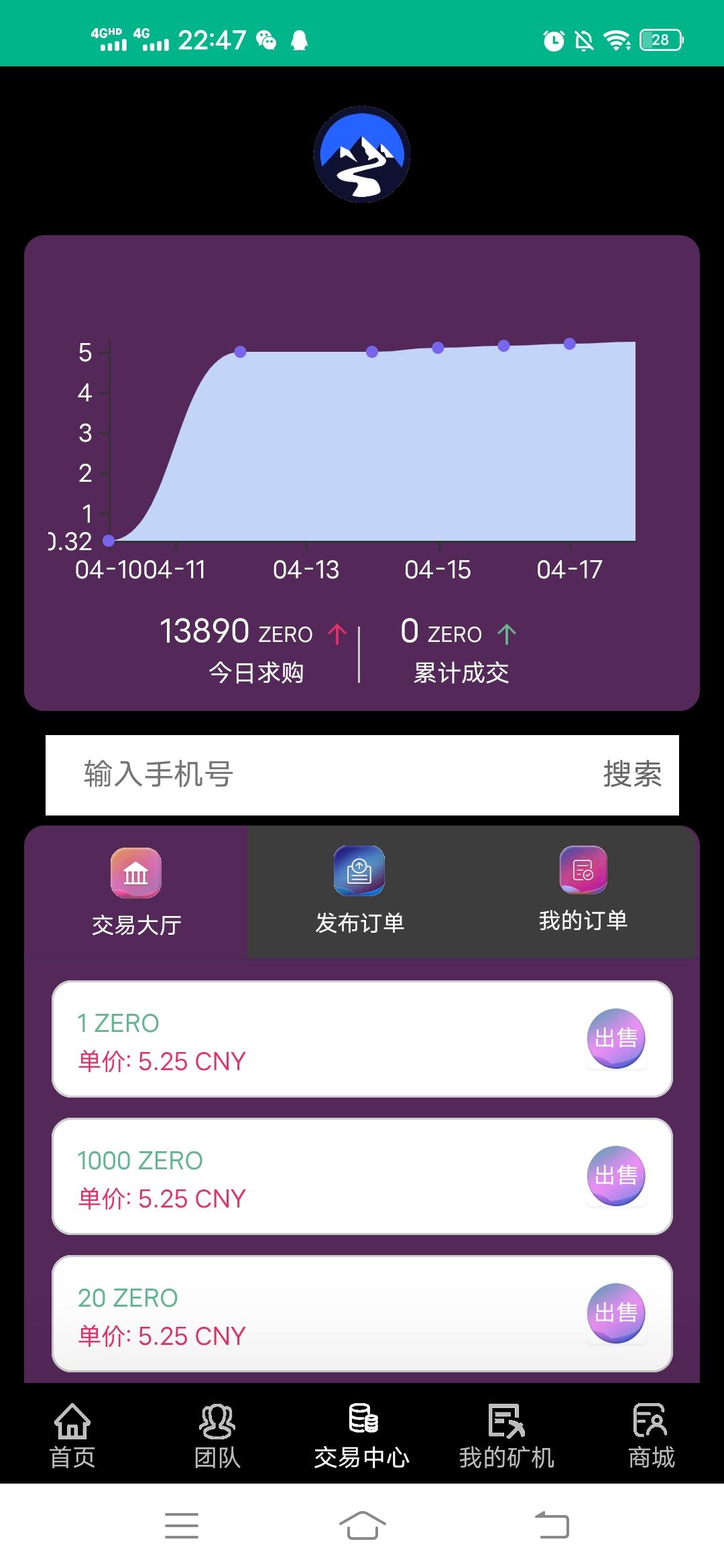 Screenshot_20210418_224741.jpg