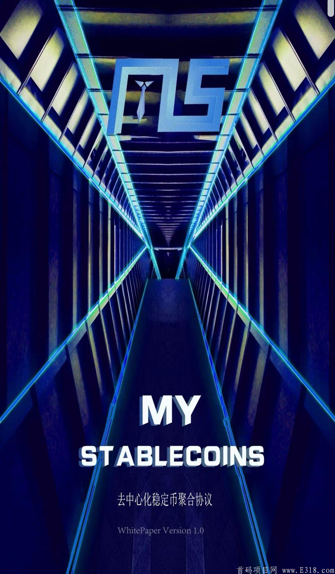 MYSC是什么？靠谱吗？去中心化稳定币聚合协议