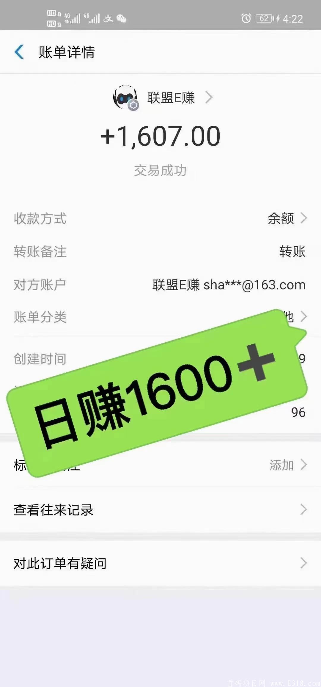 mmexport1618713519891.jpg
